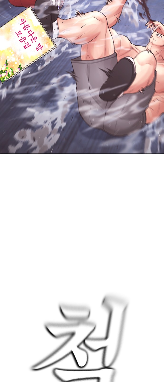 122 페이지