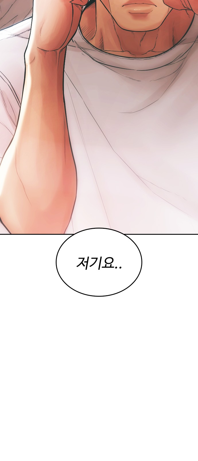 124 페이지