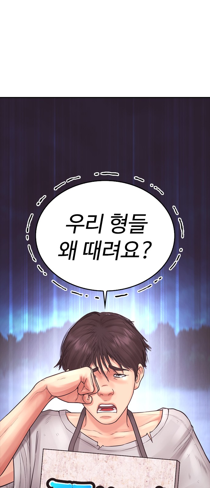 126 페이지