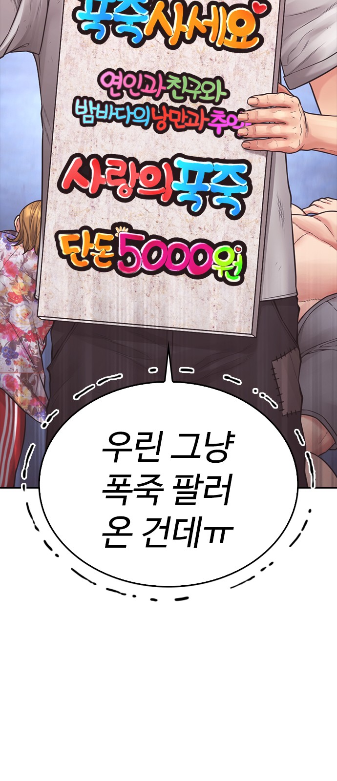 127 페이지