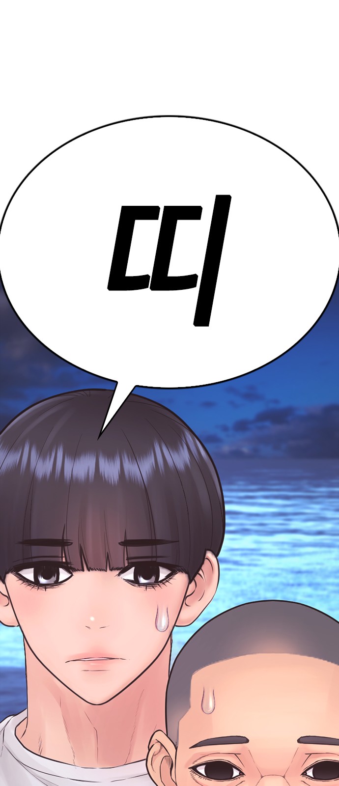128 페이지