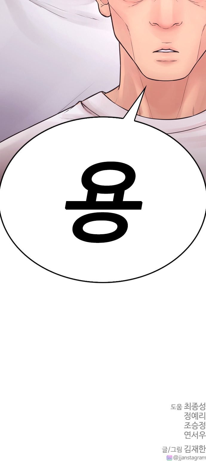129 페이지