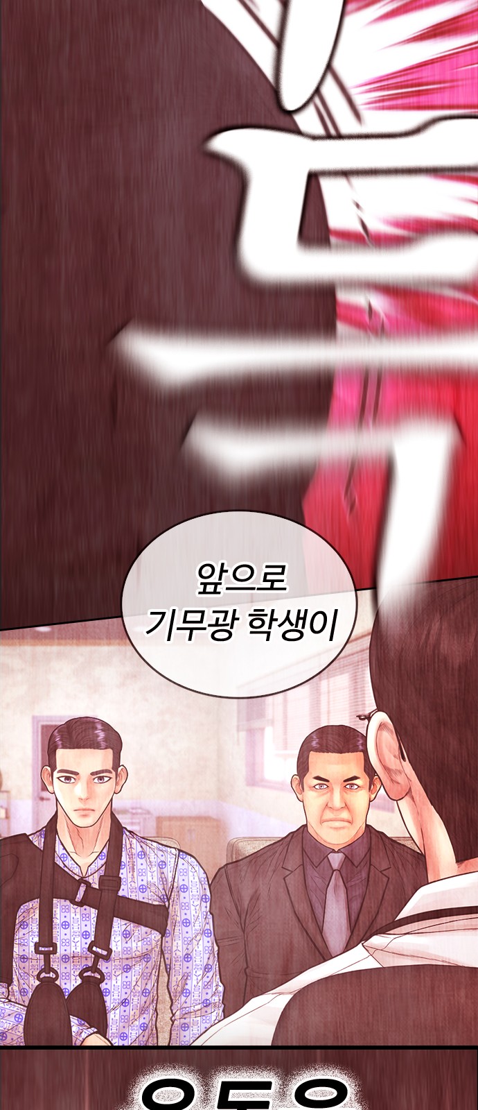 23 페이지