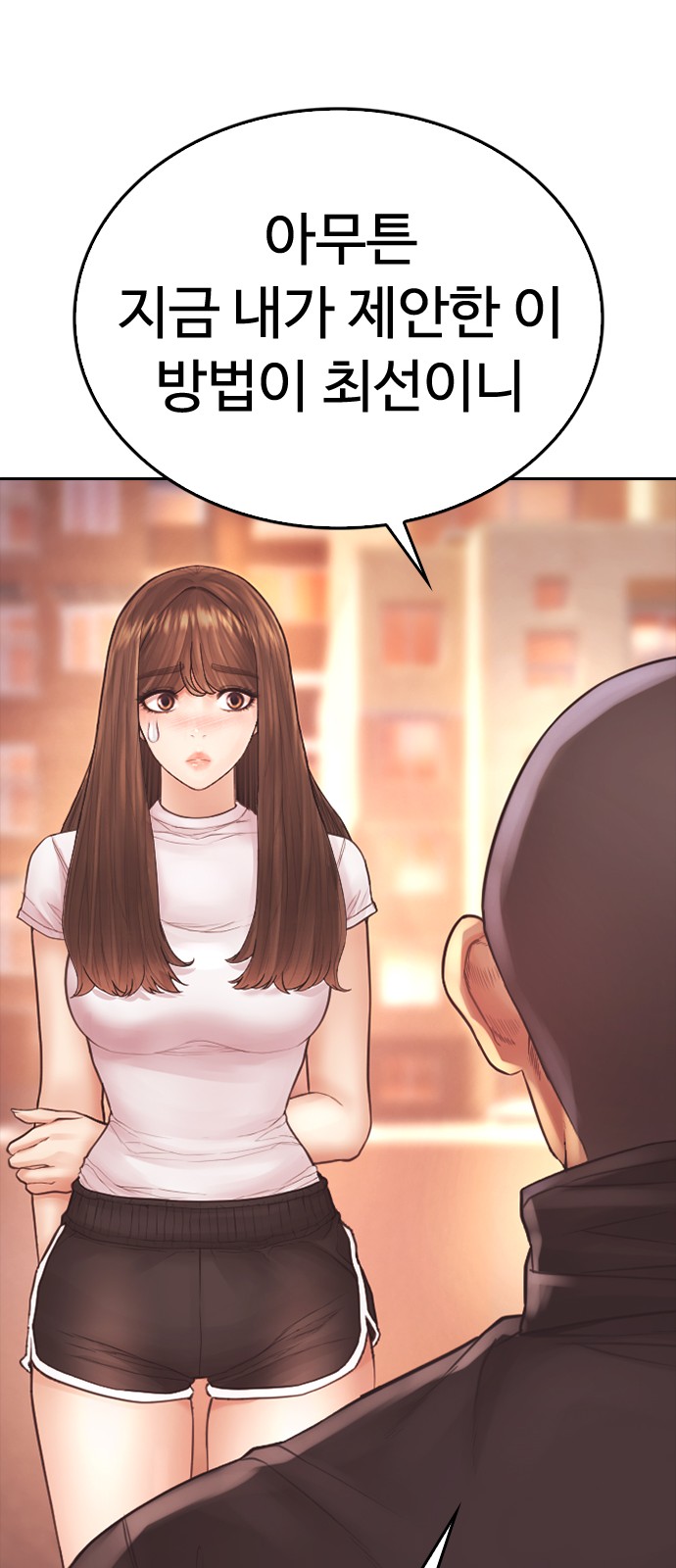 31 페이지