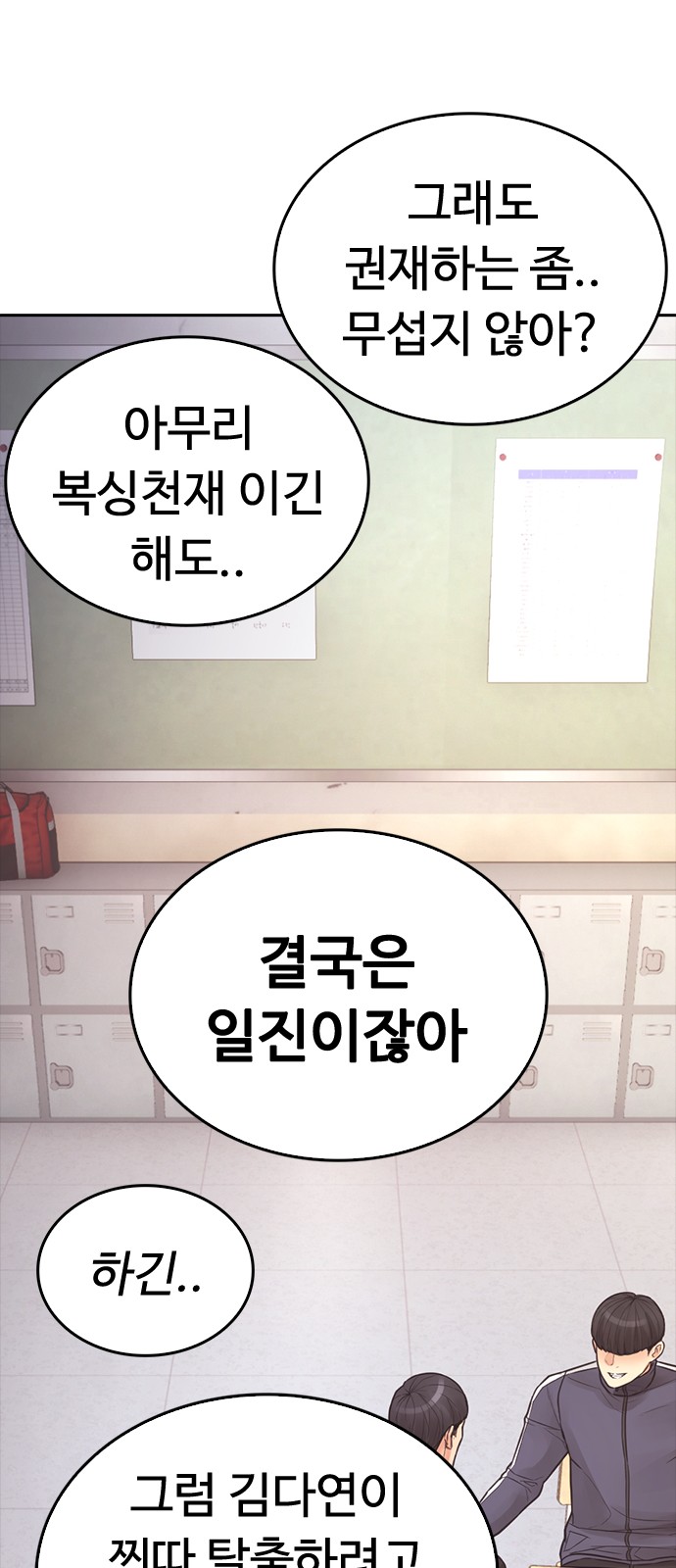 42 페이지
