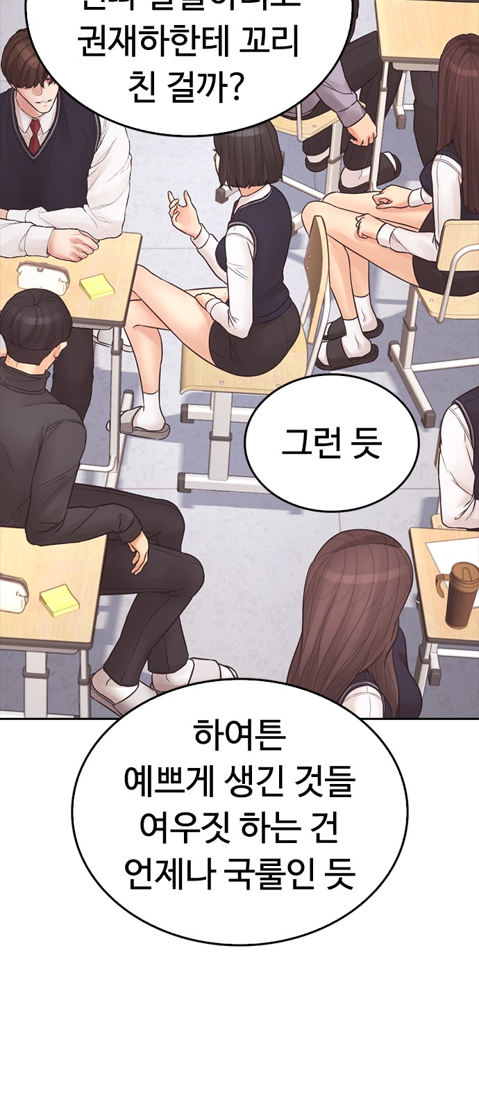 43 페이지