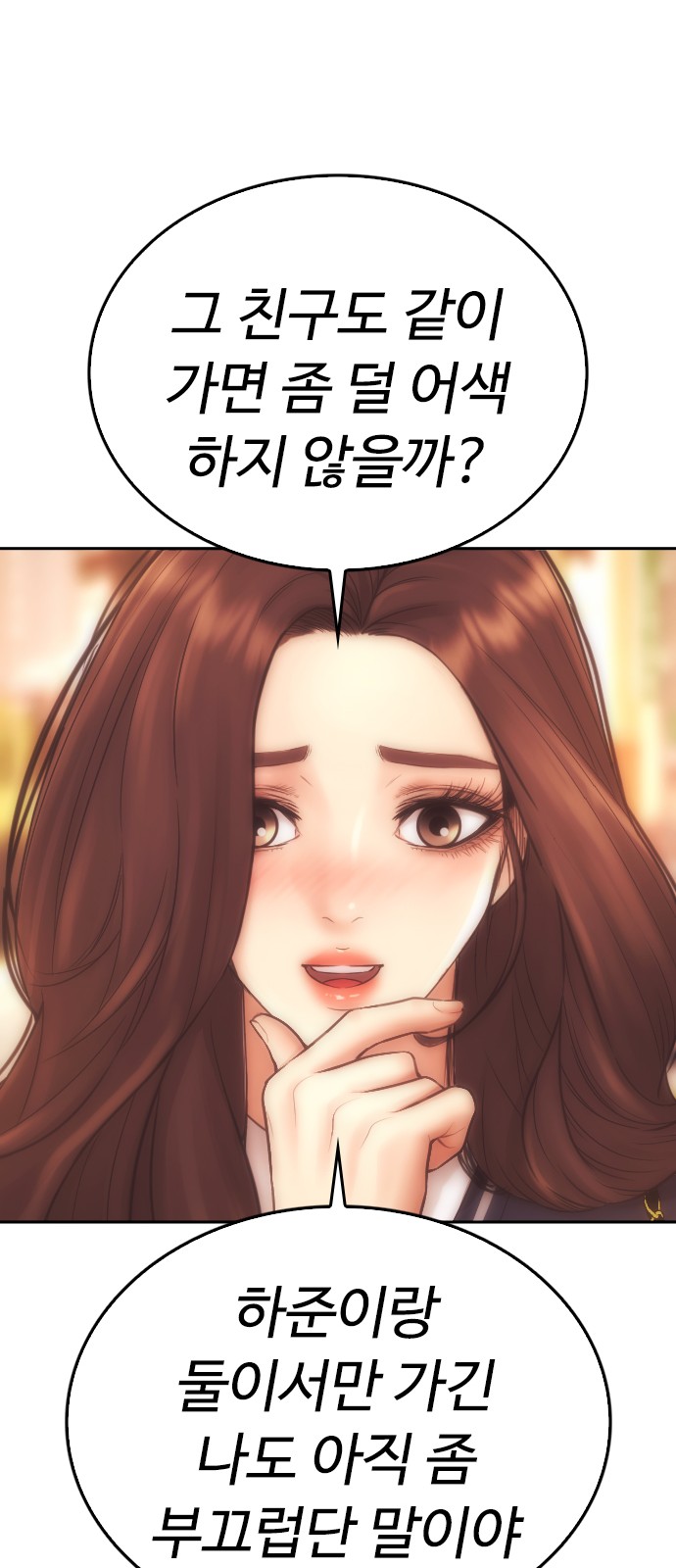 67 페이지