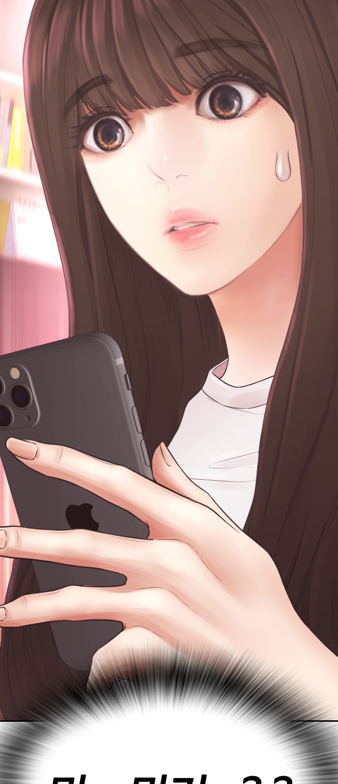 74 페이지