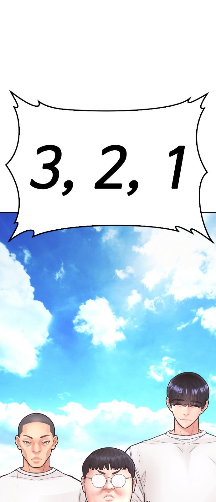 77 페이지