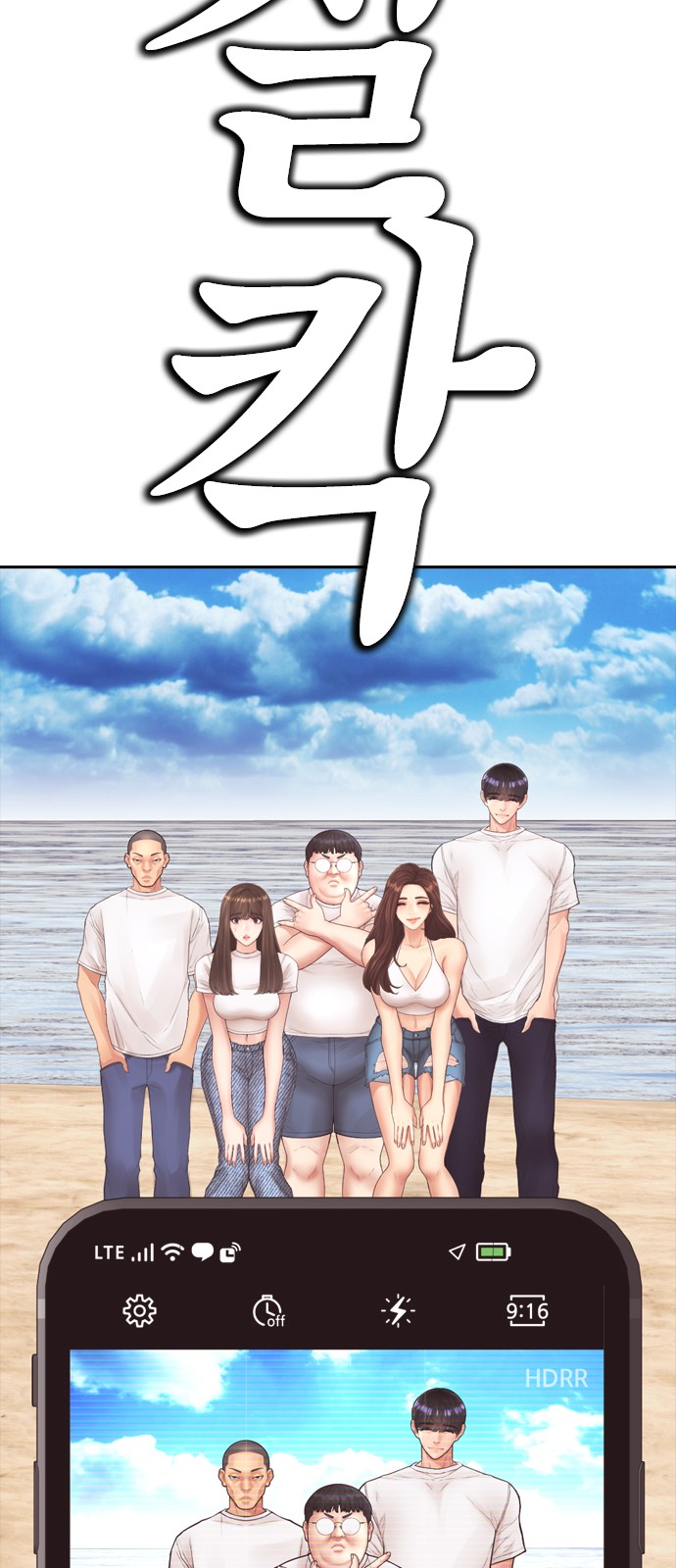 80 페이지