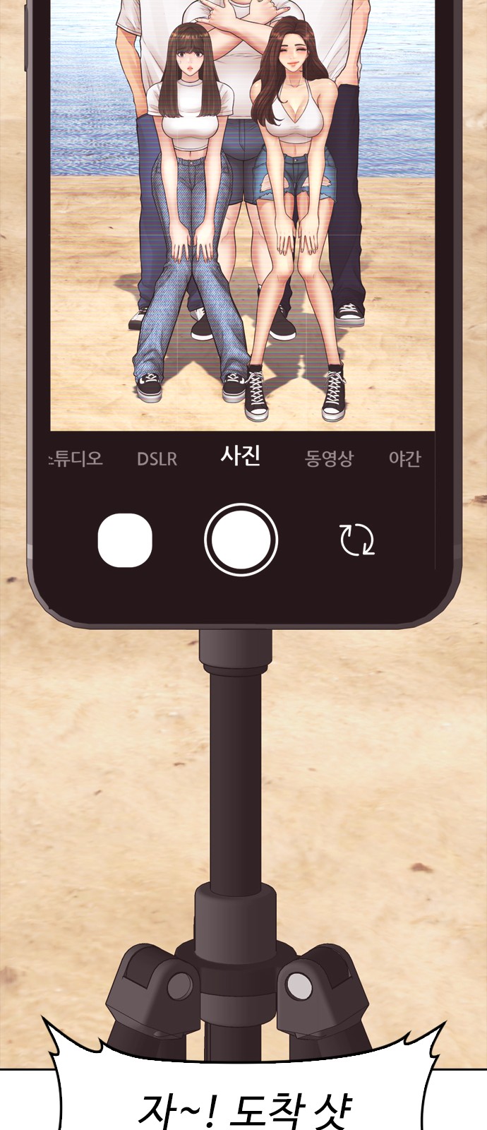 81 페이지