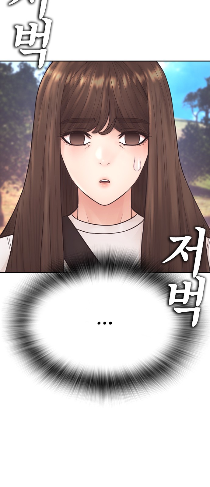 84 페이지