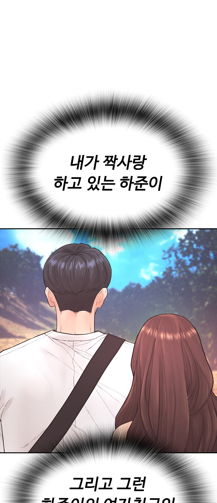 85 페이지