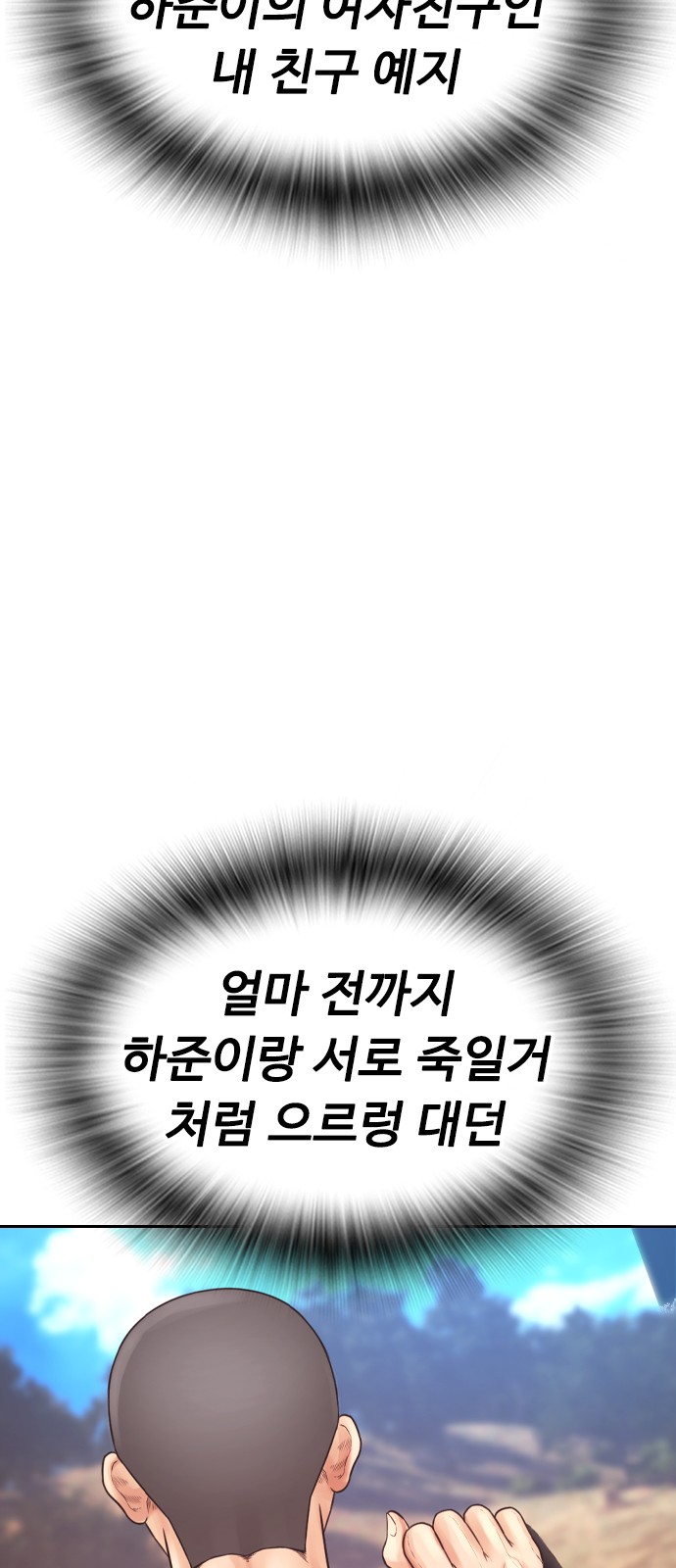 86 페이지