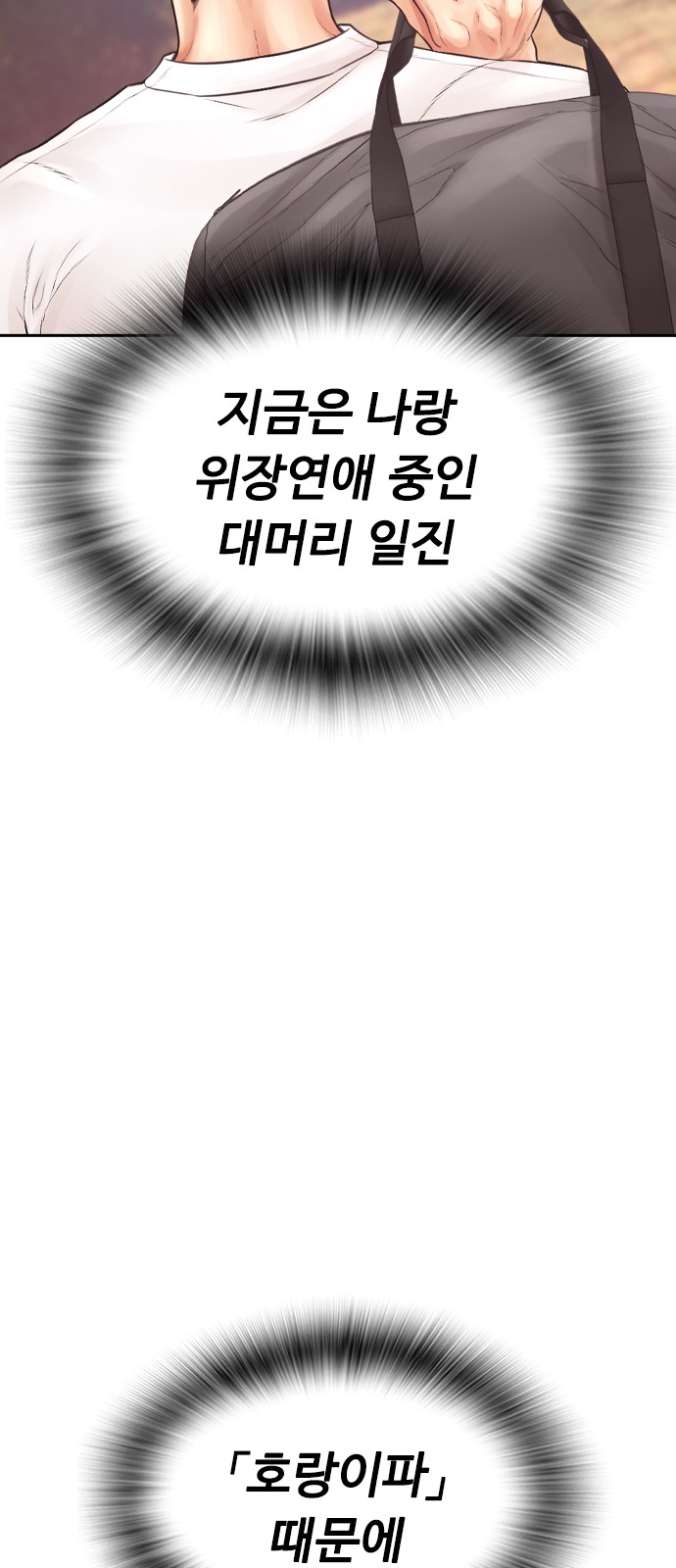 87 페이지