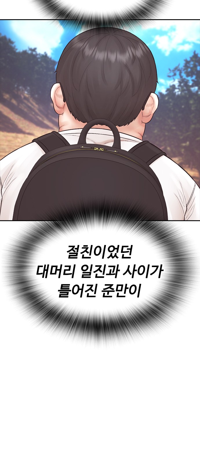 88 페이지