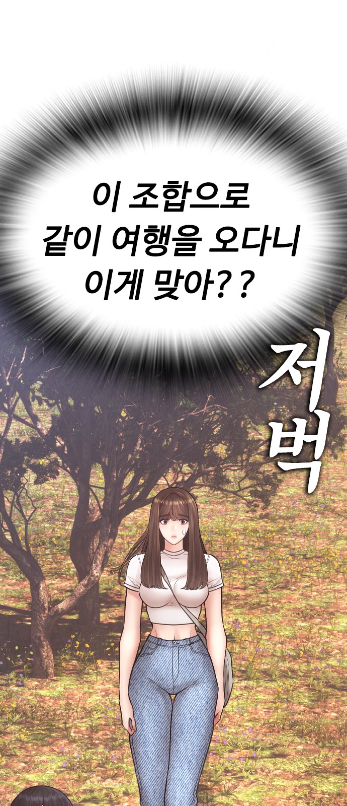 89 페이지