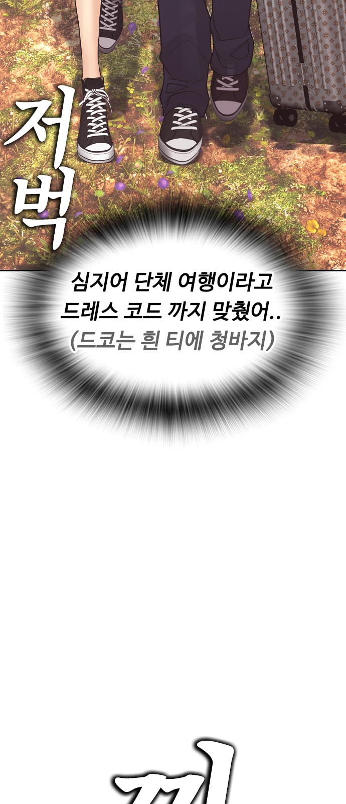 91 페이지
