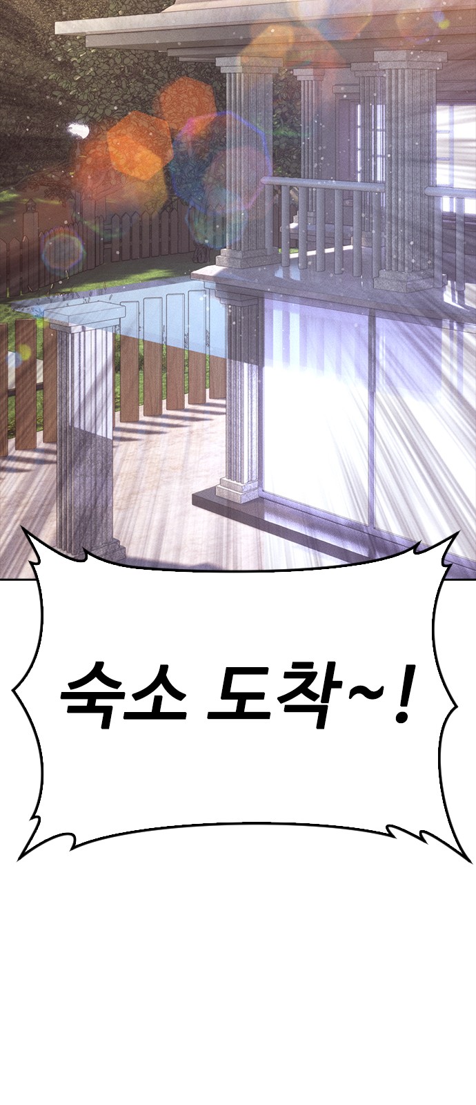 93 페이지