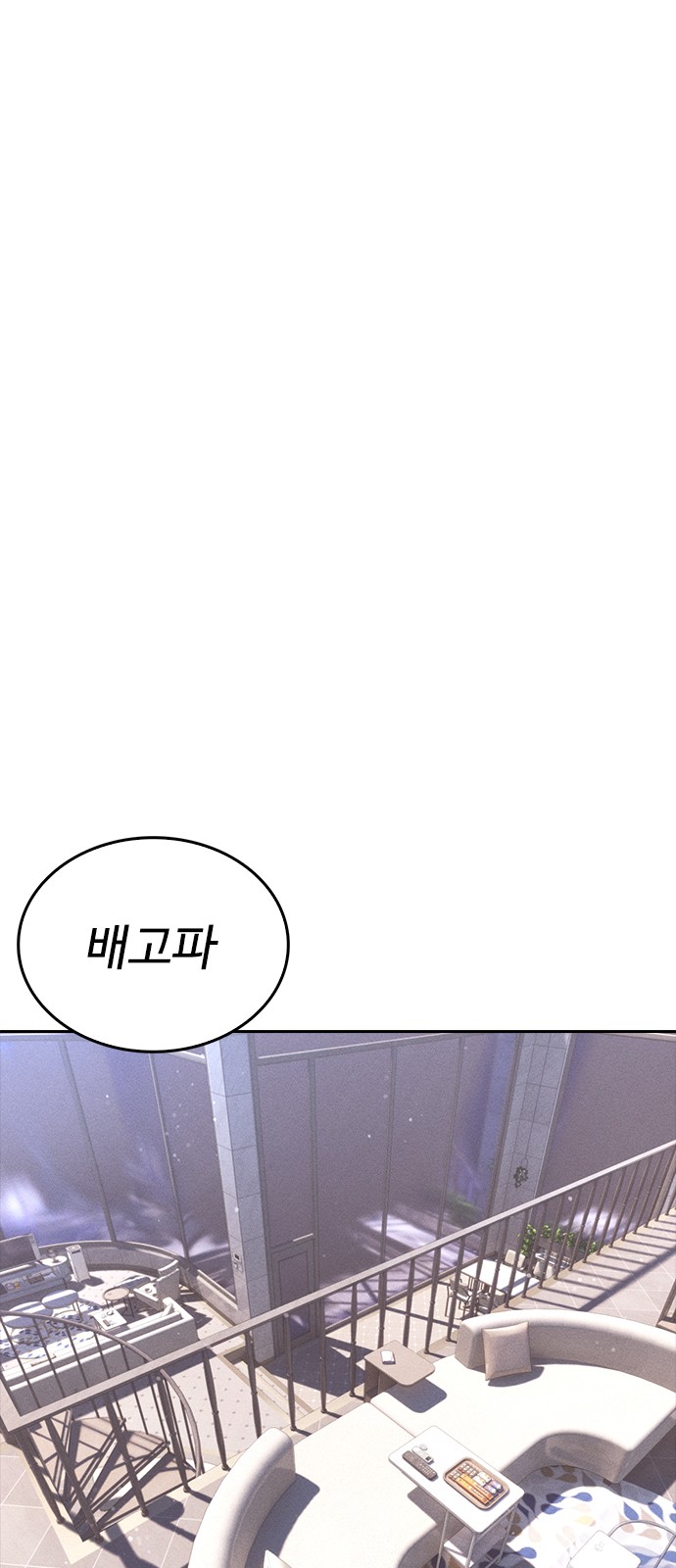 94 페이지