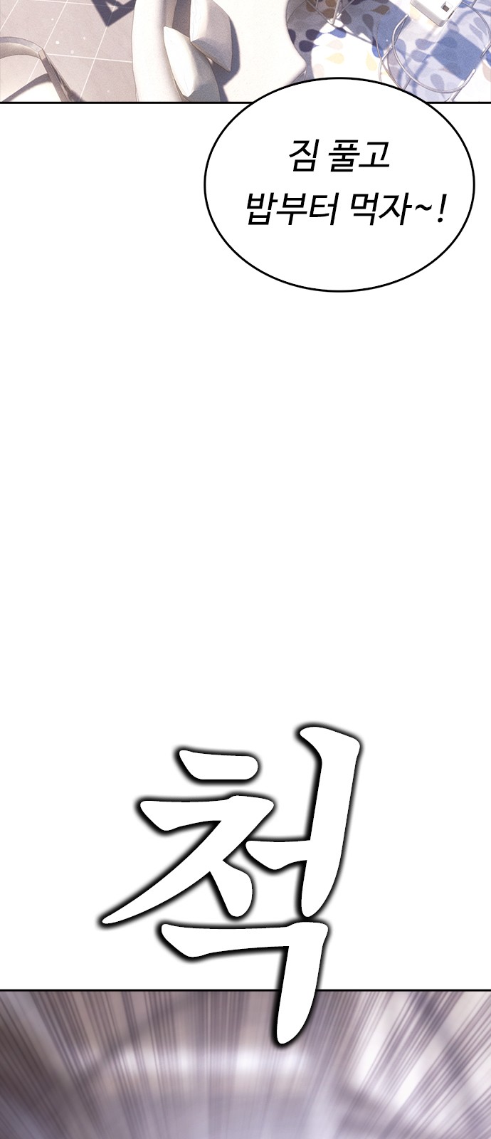 95 페이지