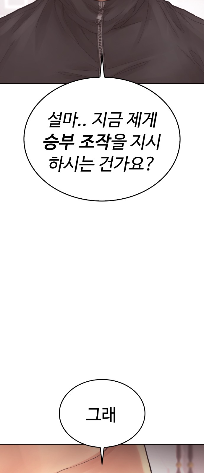 100 페이지