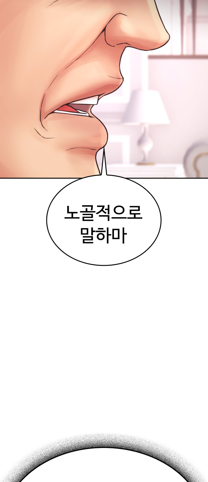 101 페이지