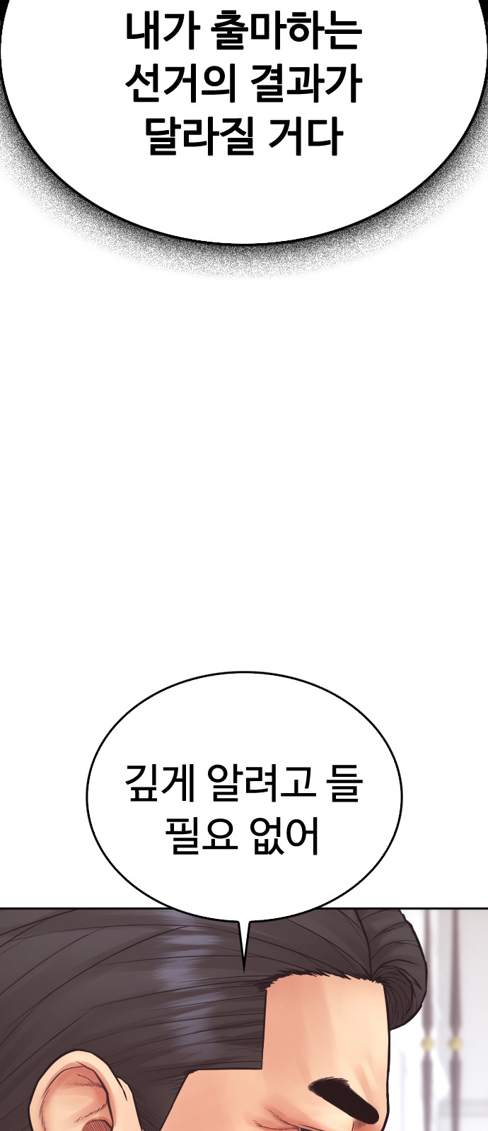 104 페이지