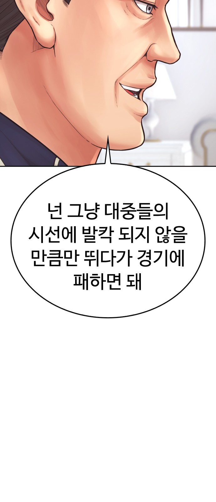105 페이지