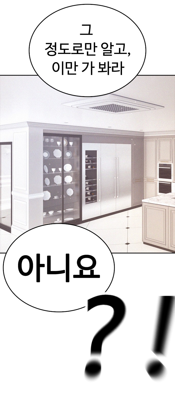 106 페이지