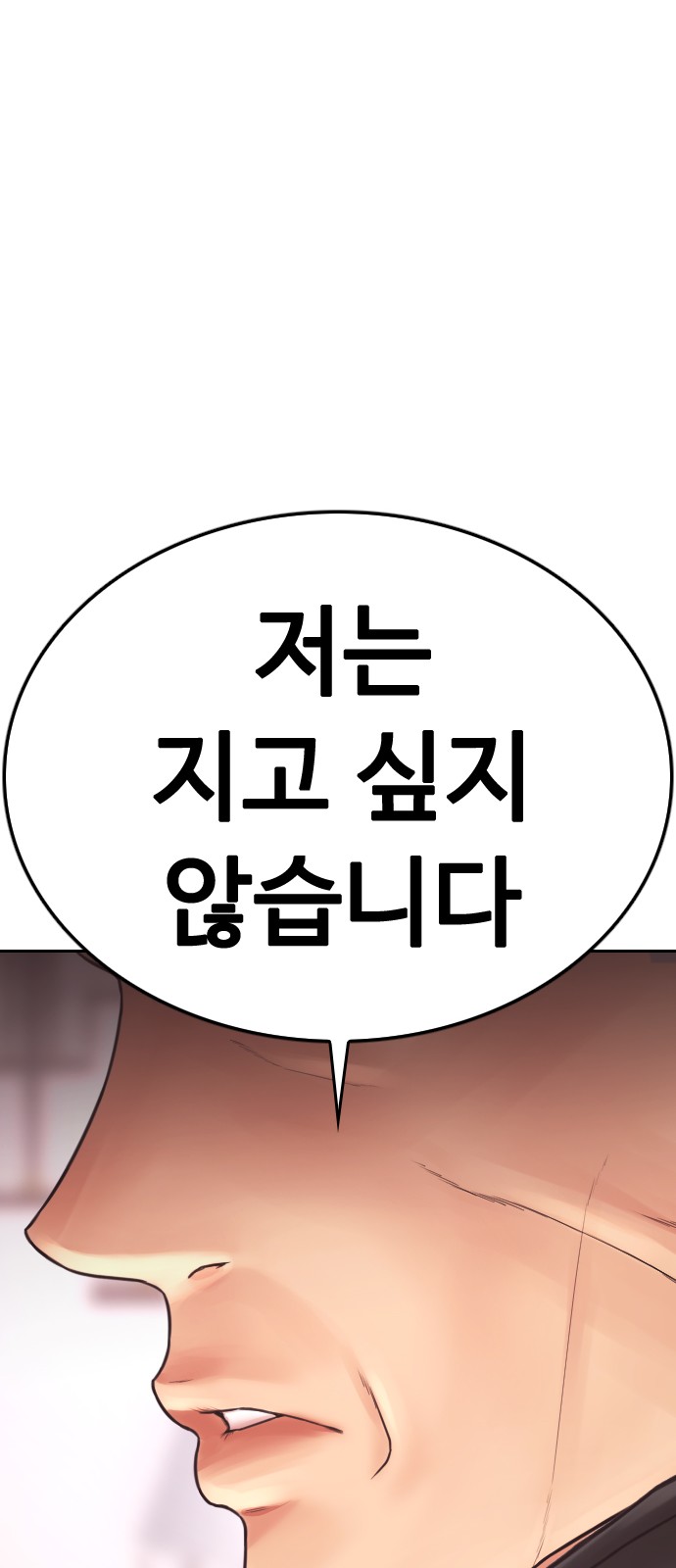 107 페이지