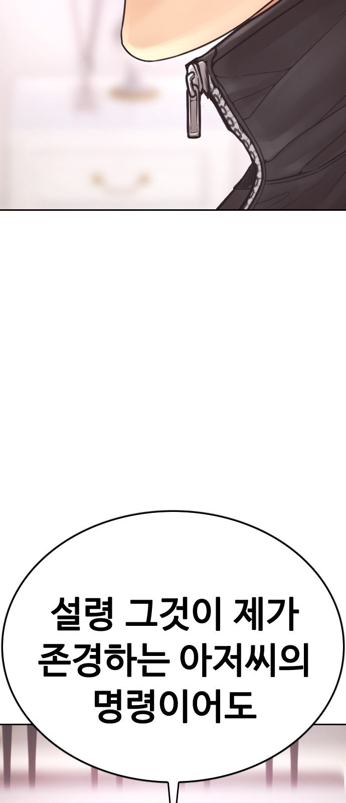 108 페이지