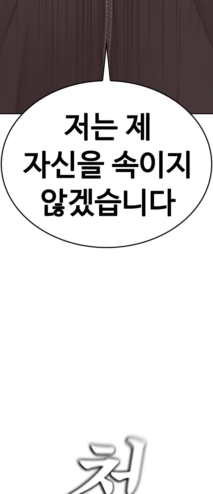 110 페이지