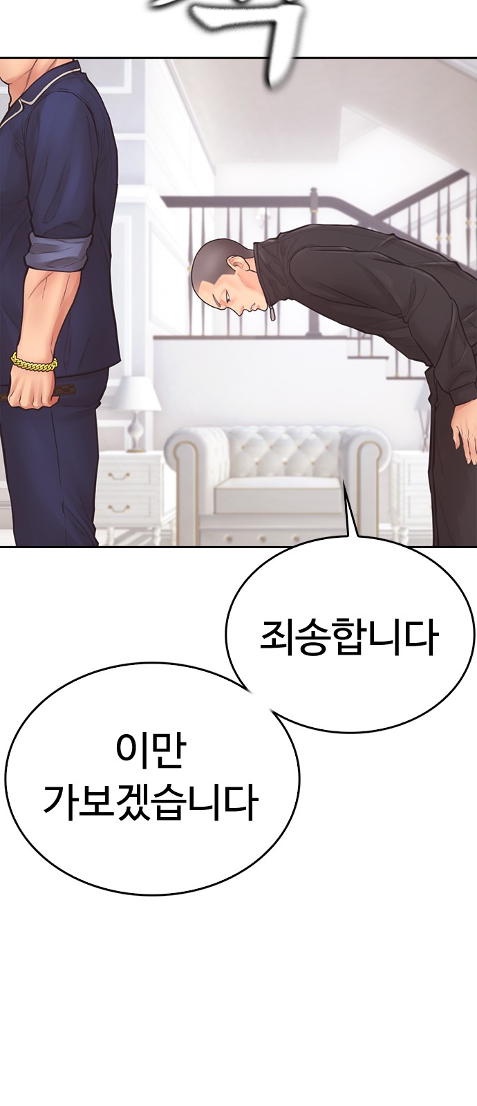 111 페이지