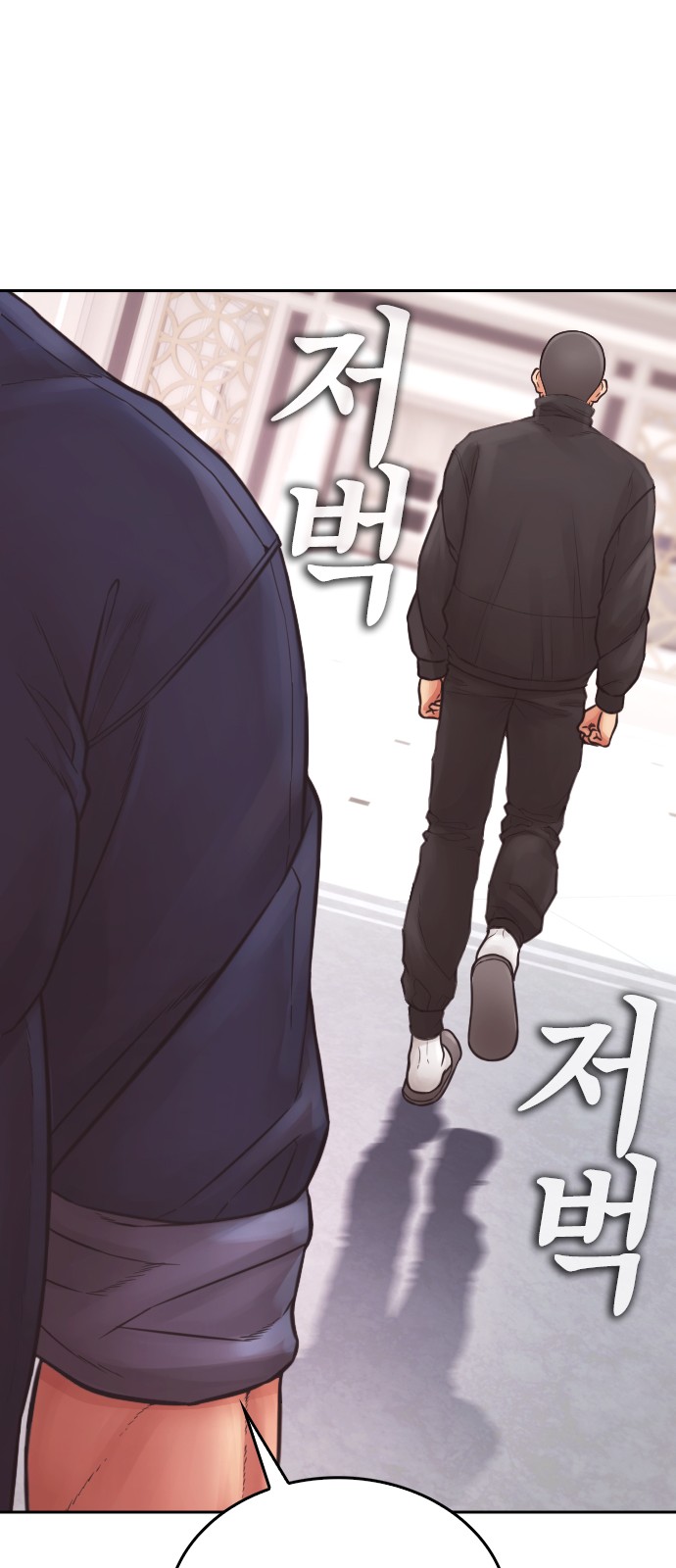 112 페이지