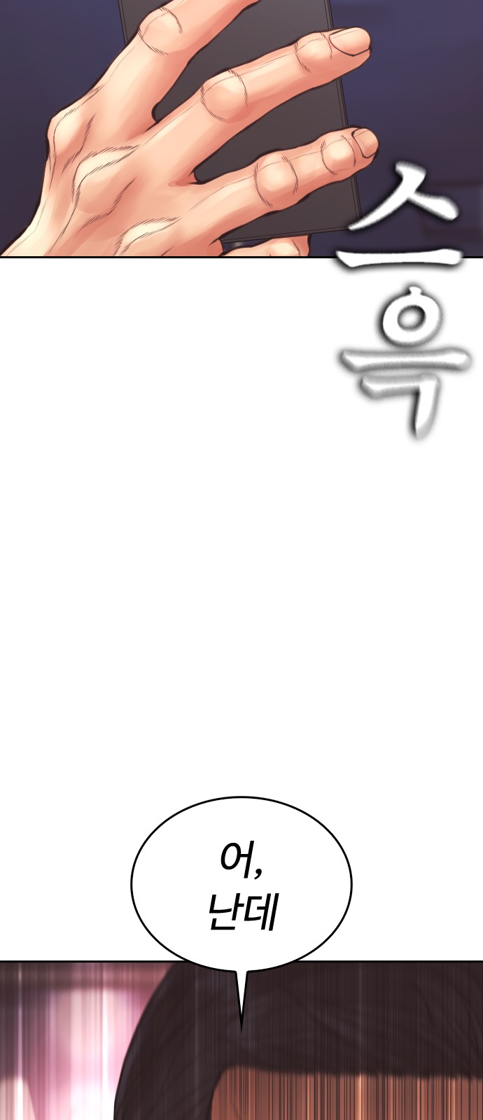 115 페이지