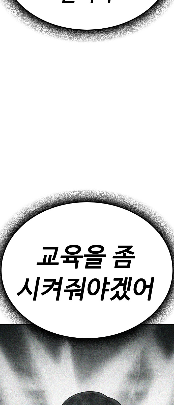 117 페이지