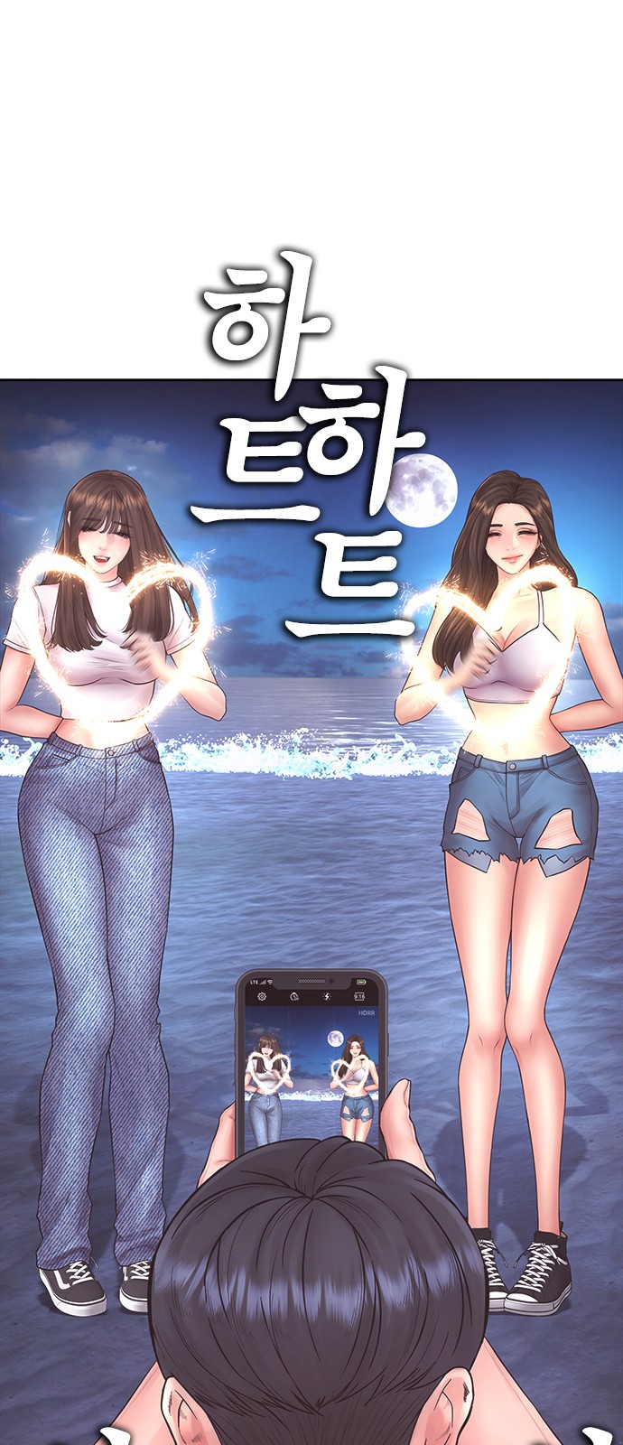 18 페이지