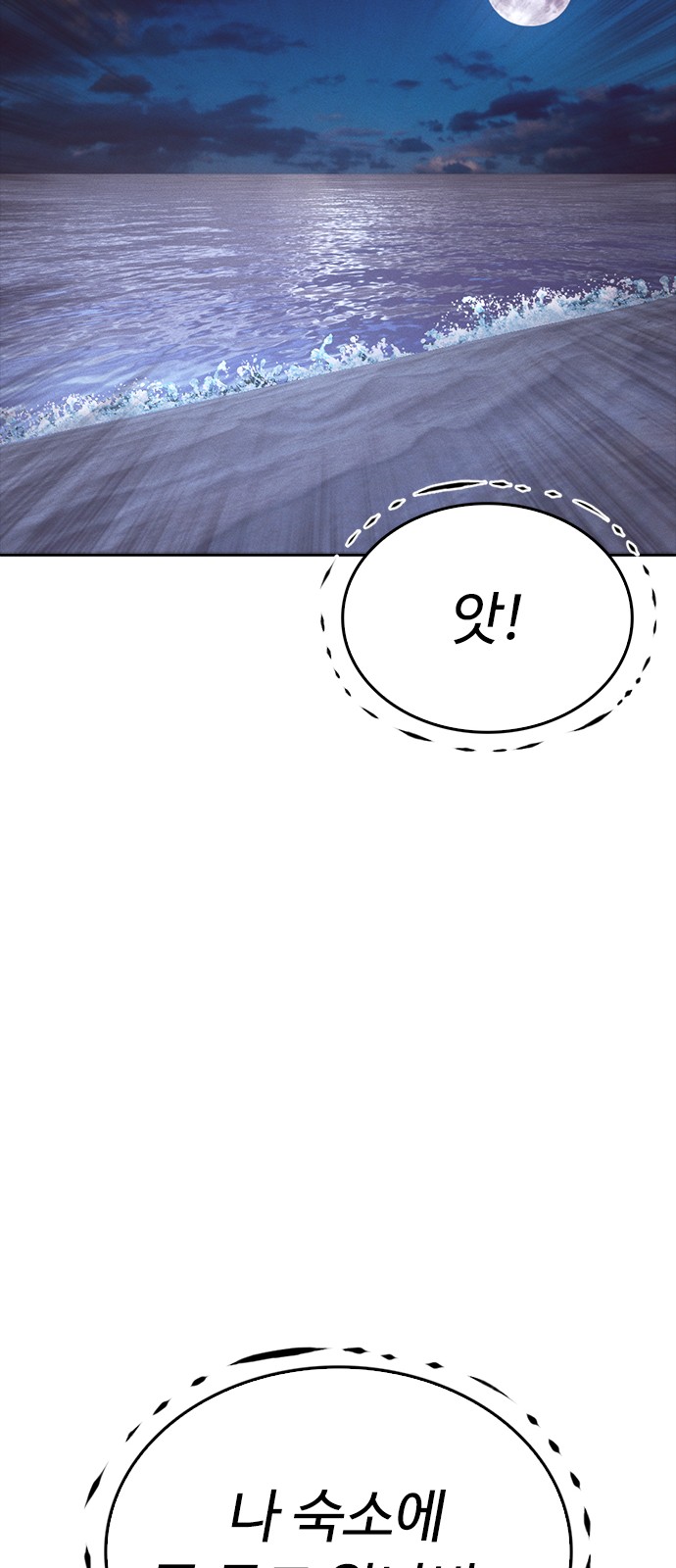 48 페이지