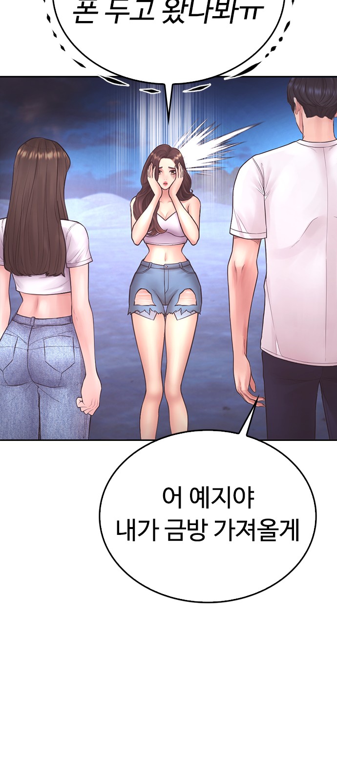 49 페이지