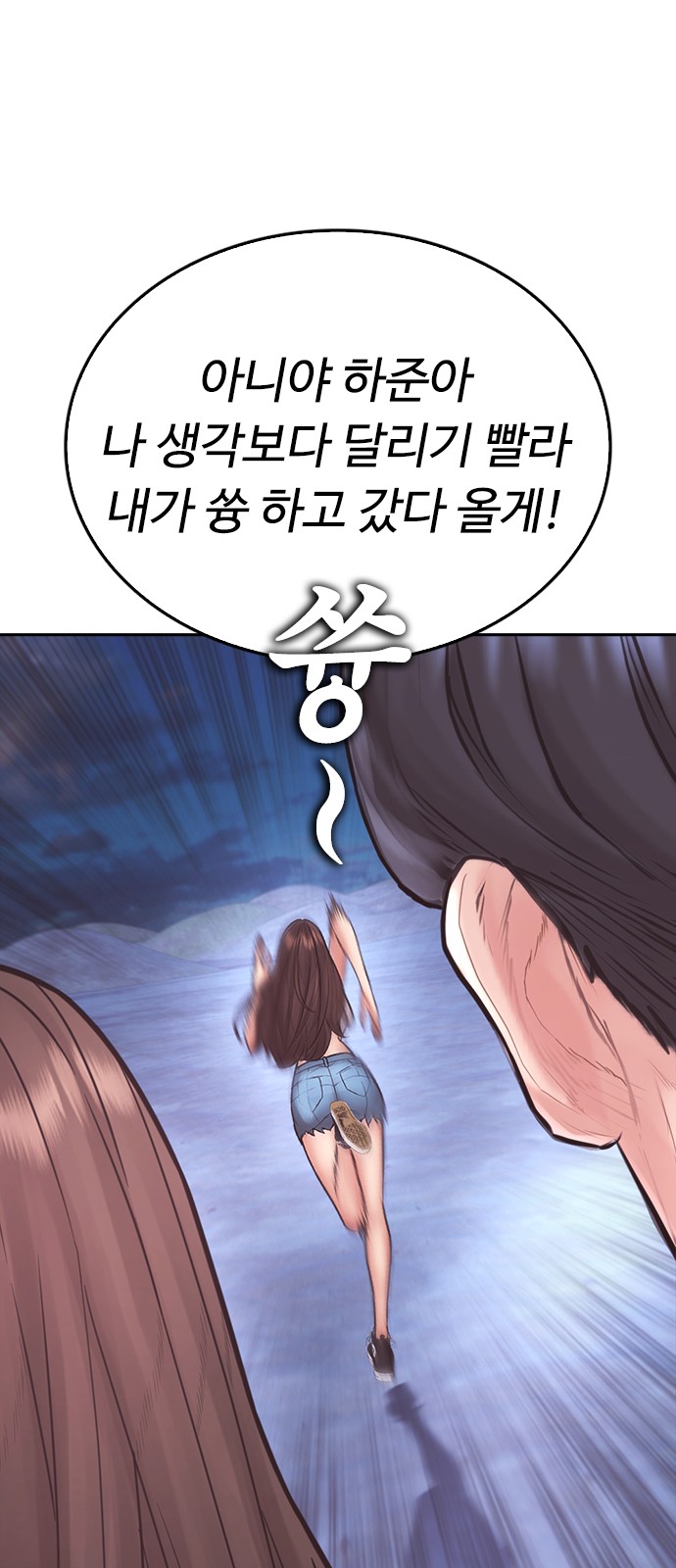 50 페이지