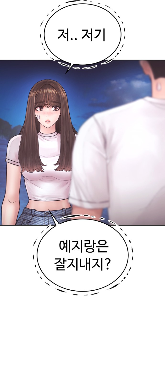 54 페이지