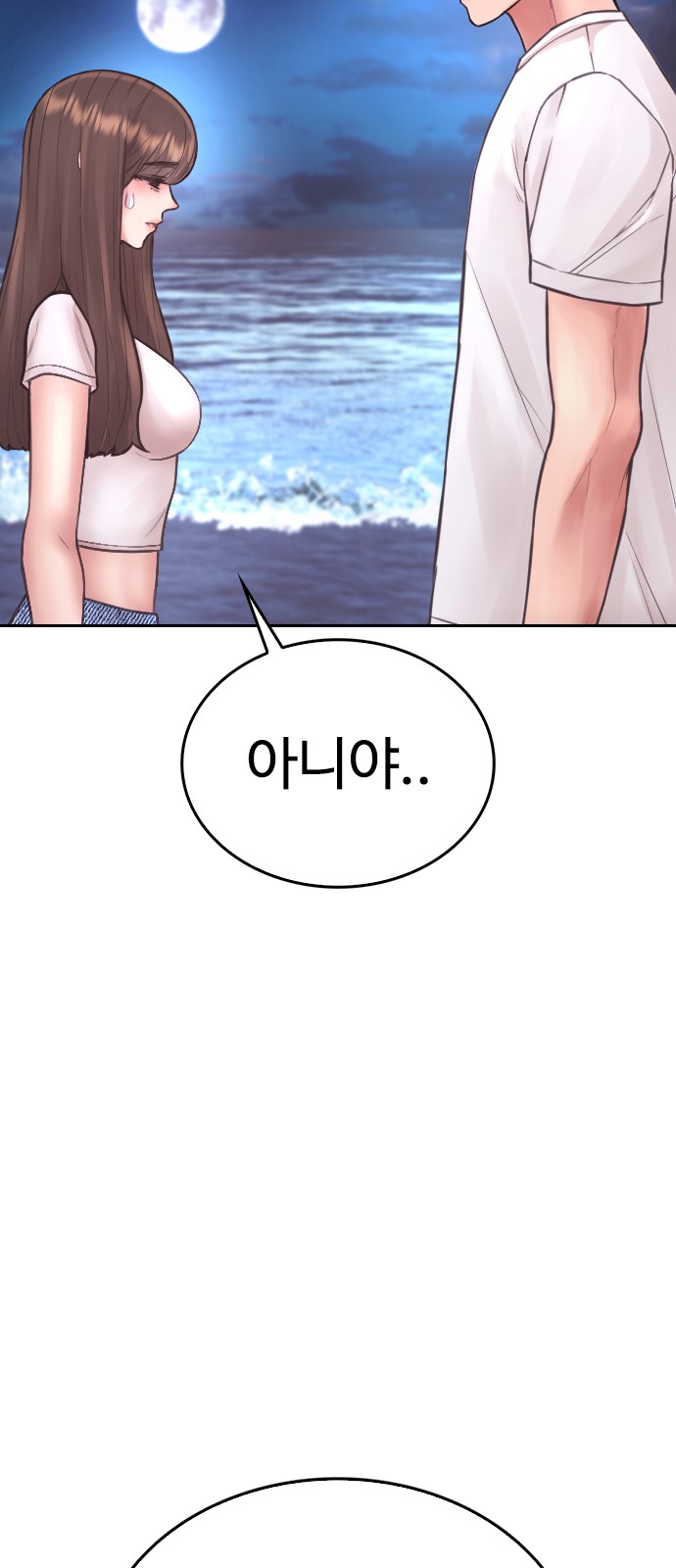 58 페이지