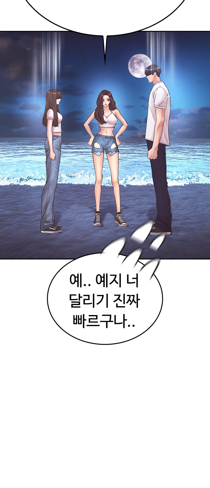 78 페이지