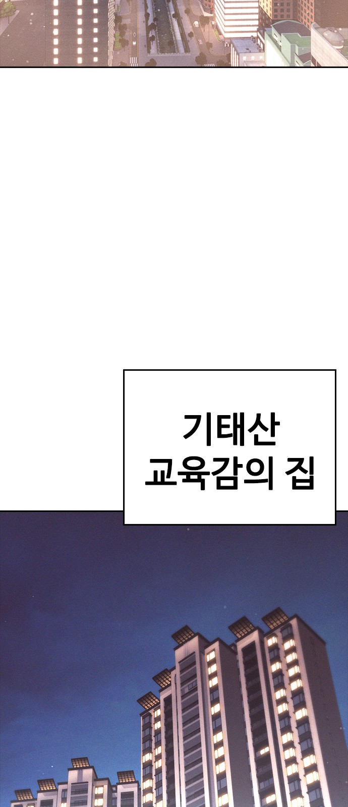 81 페이지