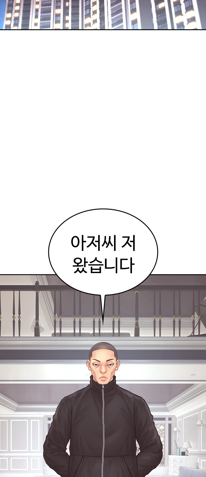 82 페이지