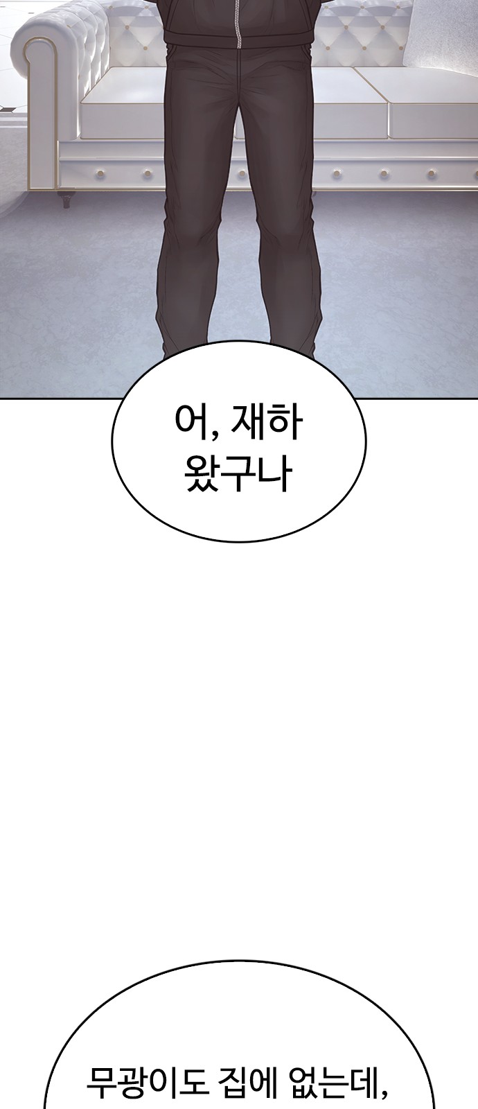 83 페이지