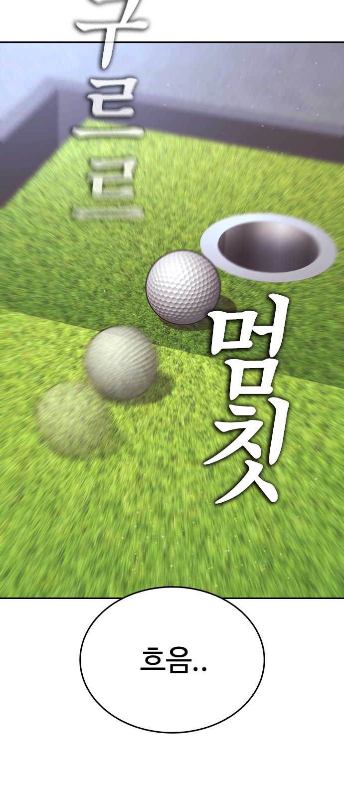 88 페이지