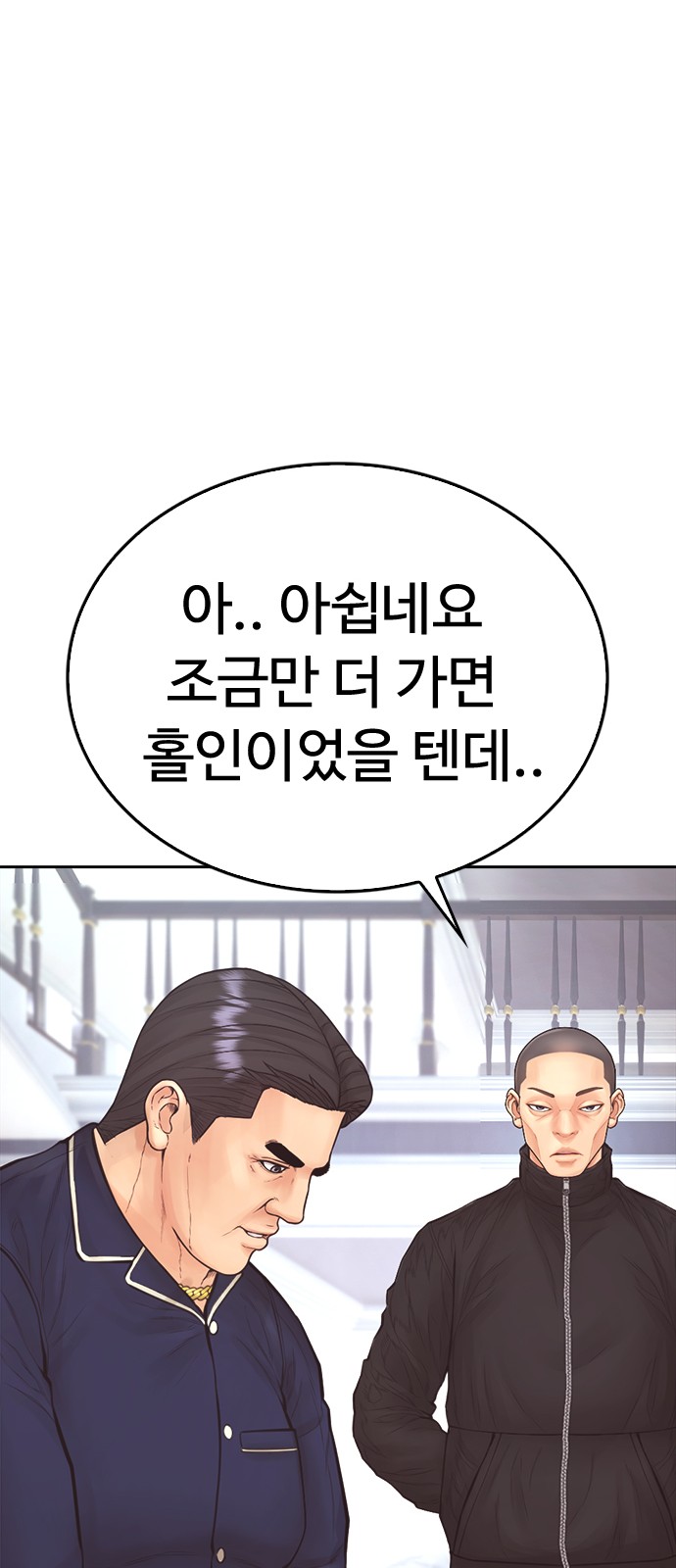 89 페이지
