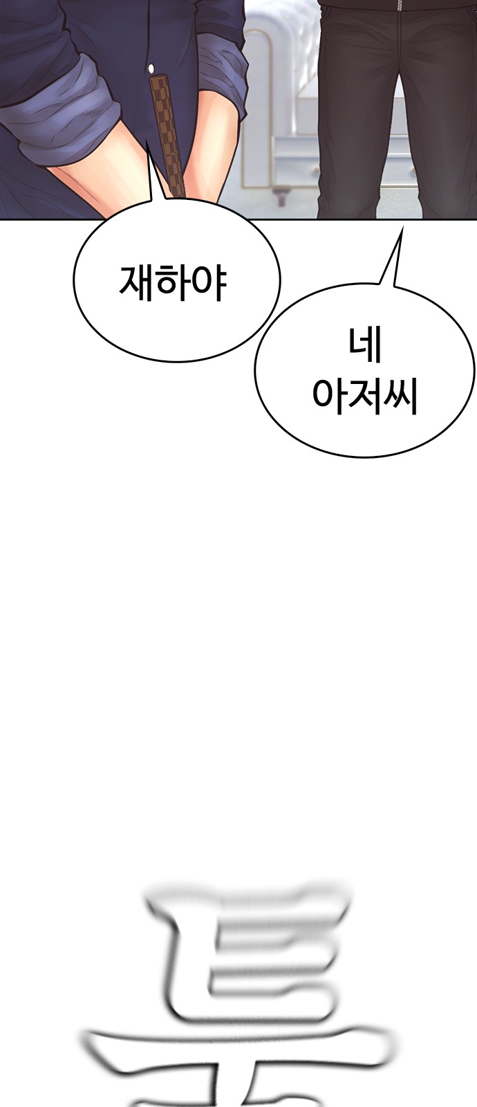 90 페이지